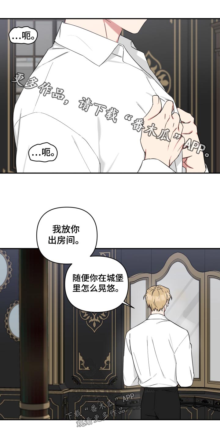 第63章：不是坏人0