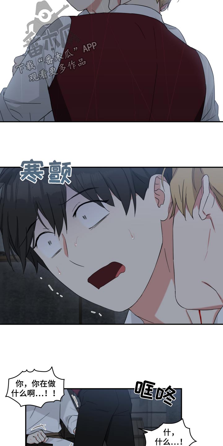 第59章：说不说17