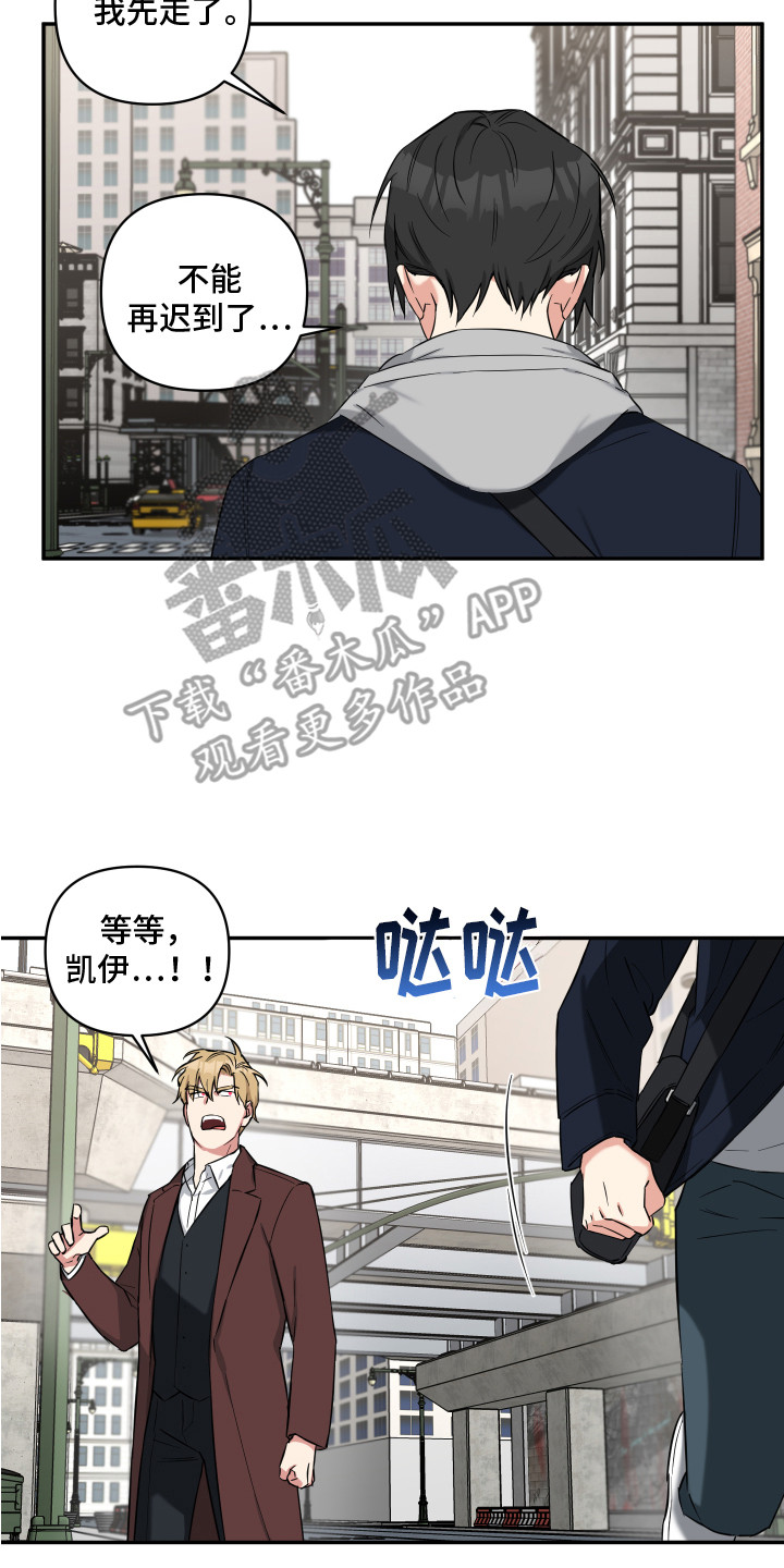 第12章：退缩12