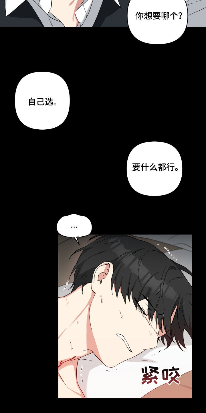 第40章：乖孩子9