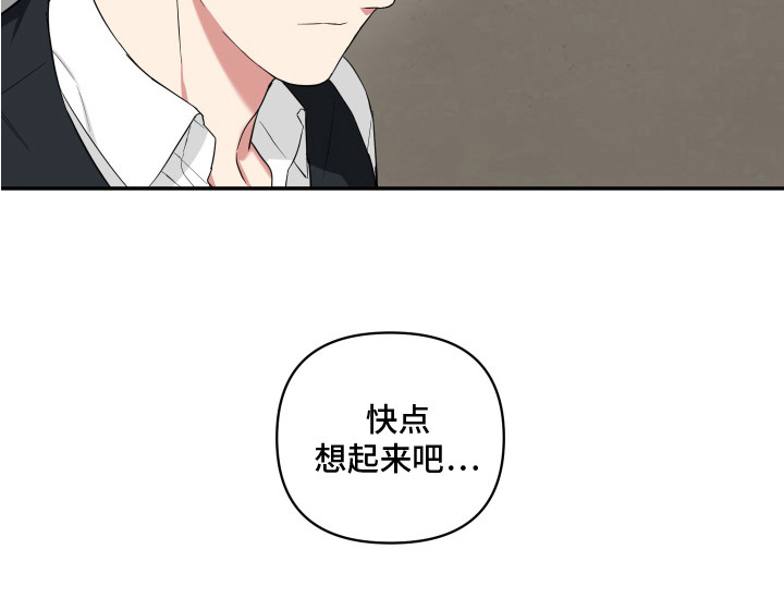 第8章：没办法了 14