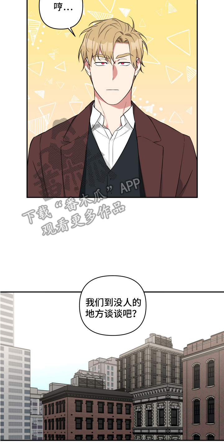第12章：退缩15