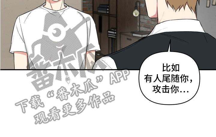第9章：早餐19