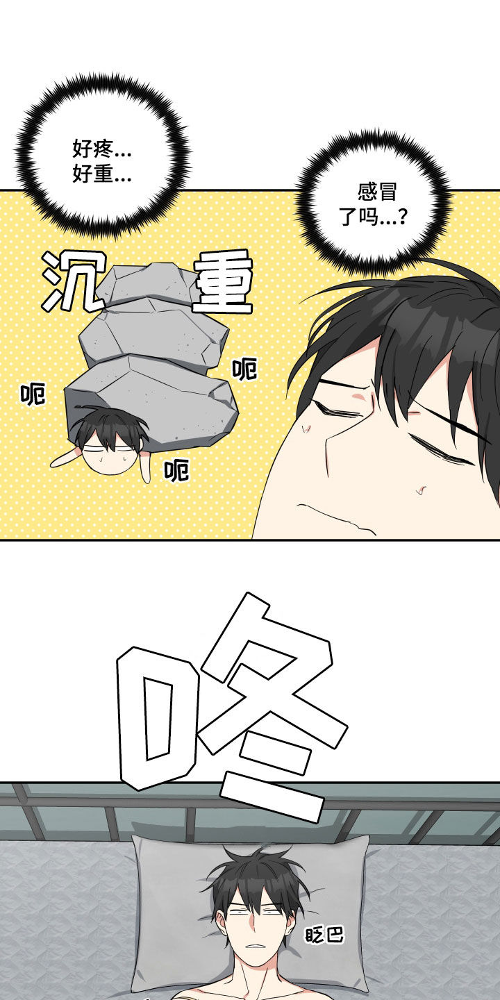 第31章：失误1