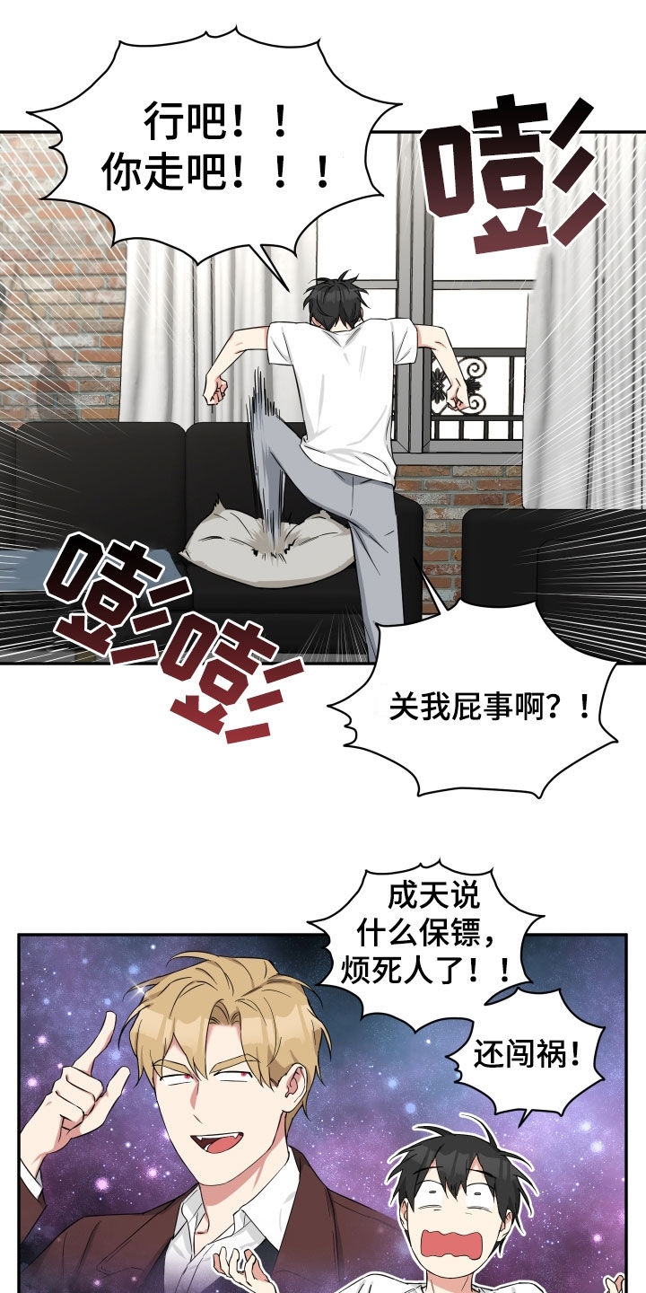 第26章：寻找4