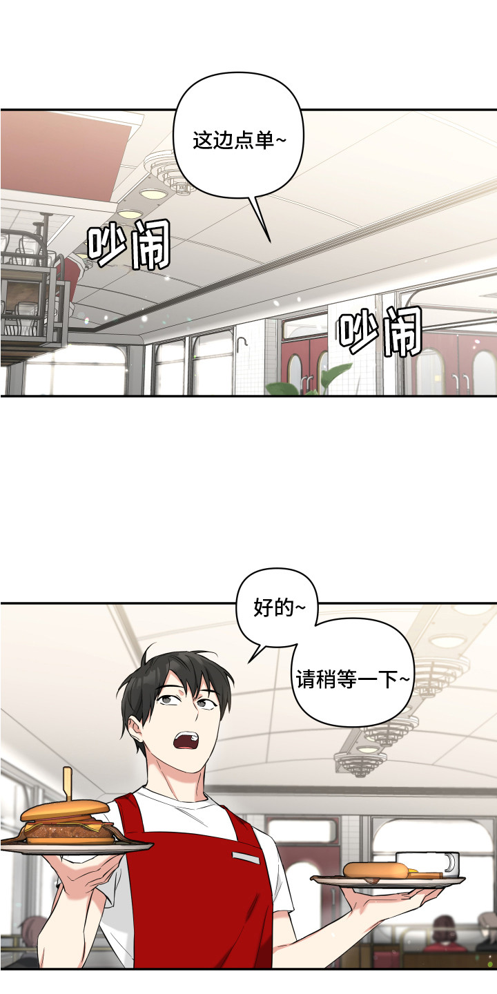 第3章：噩梦0