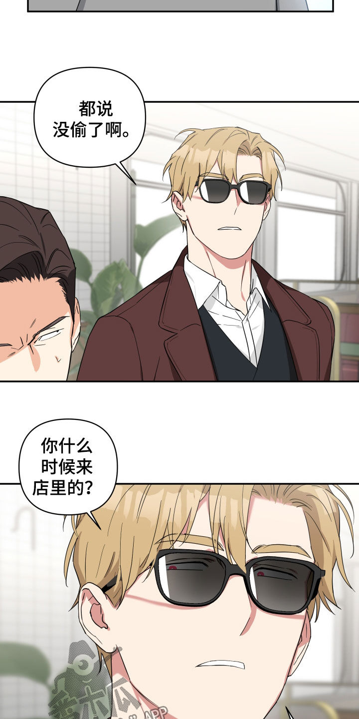 第34章：打人1