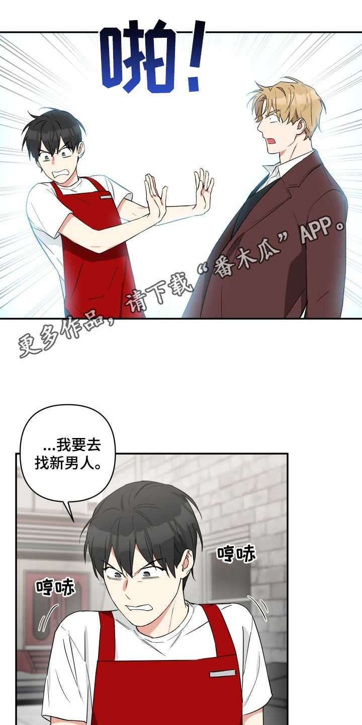 第36章：激怒0