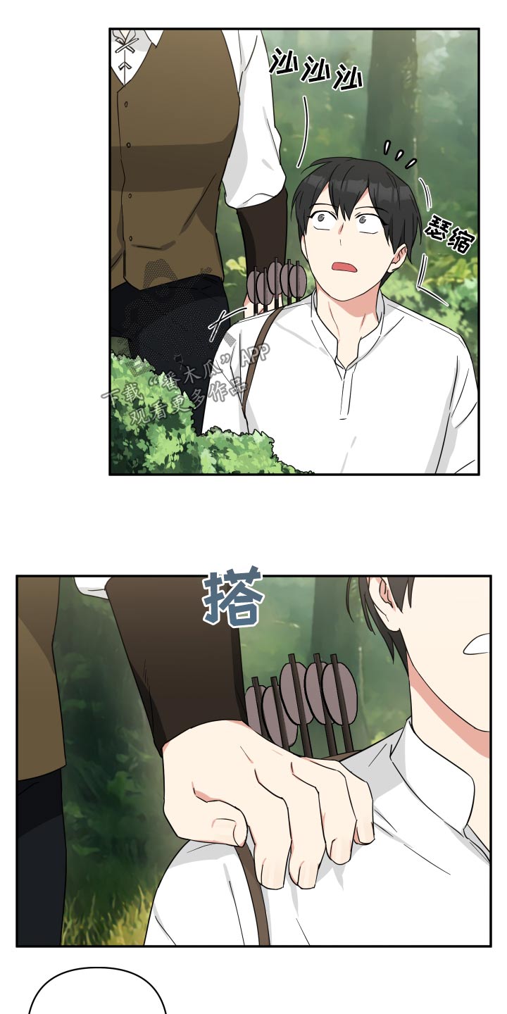 第57章：借口7