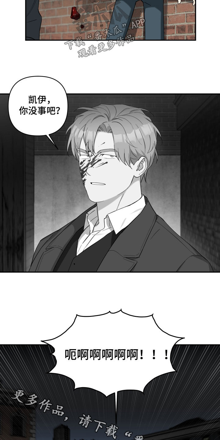 第44章：守护16