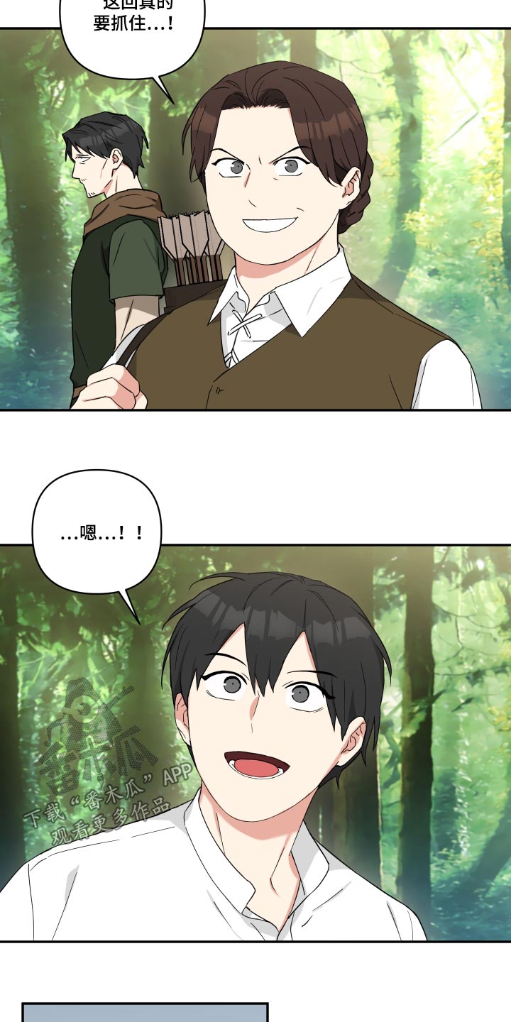 第57章：借口5
