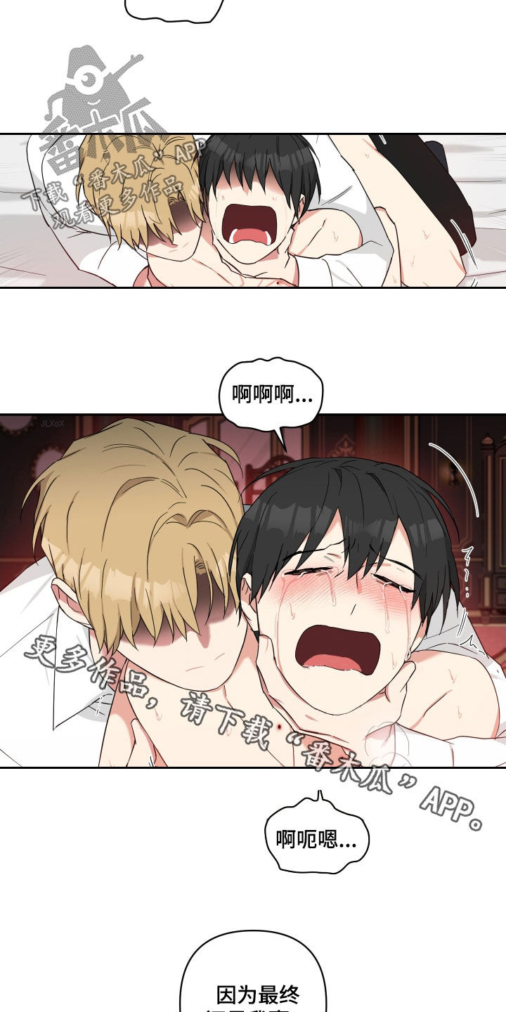 第62章：不会放弃12