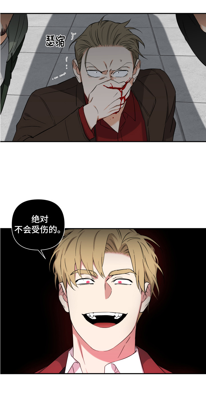 第12章：退缩2