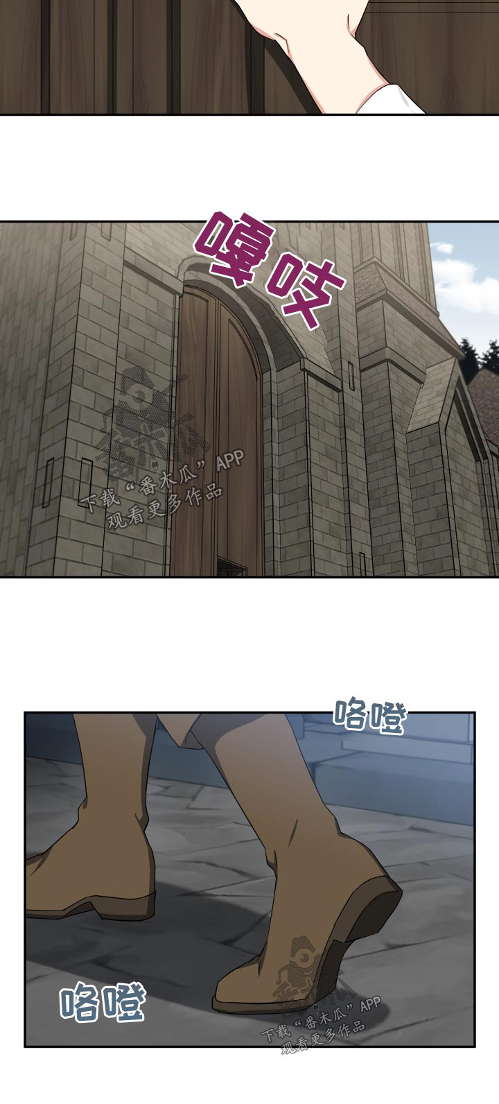 第57章：借口16