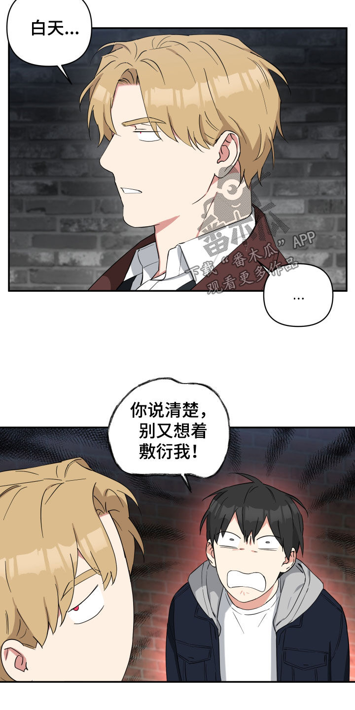 第45章：目标12