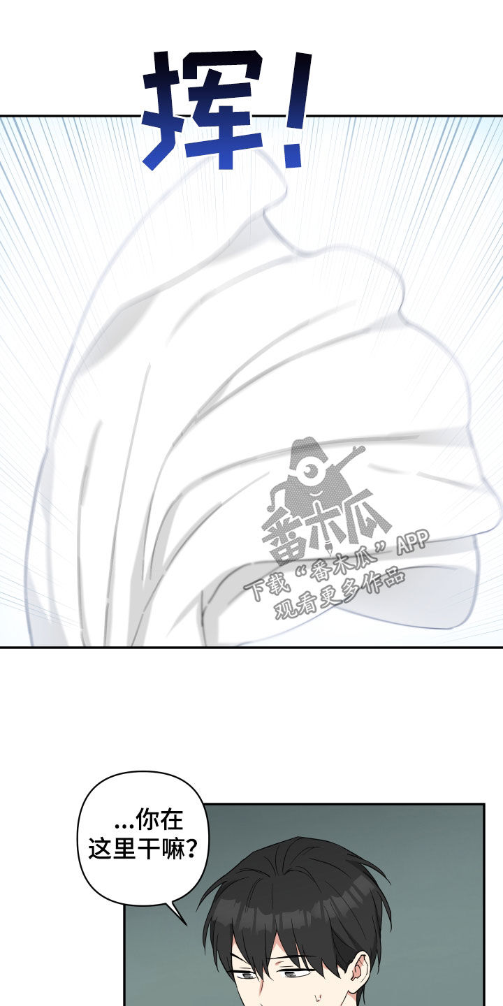 第46章：好饿啊13