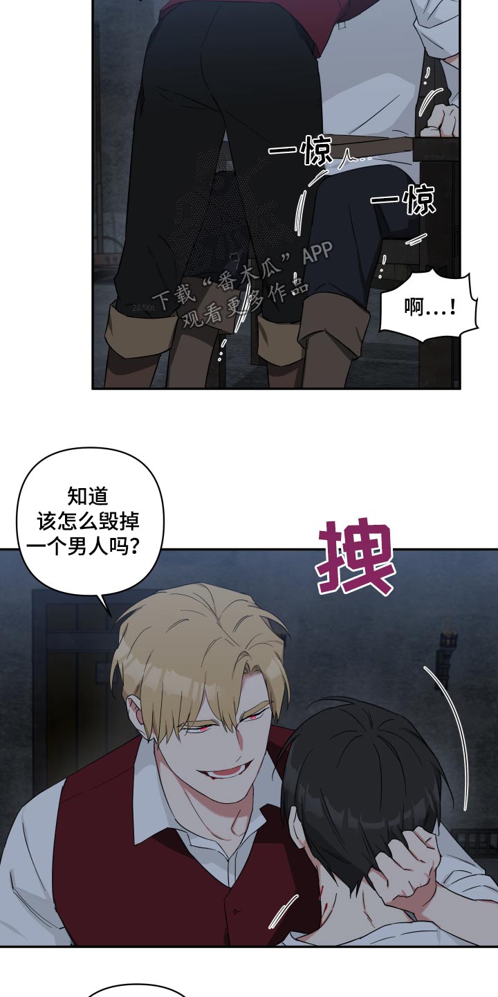 第59章：说不说19