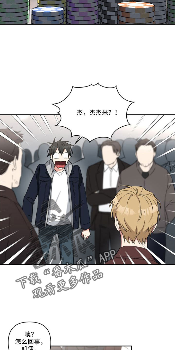 第27章：愤怒14