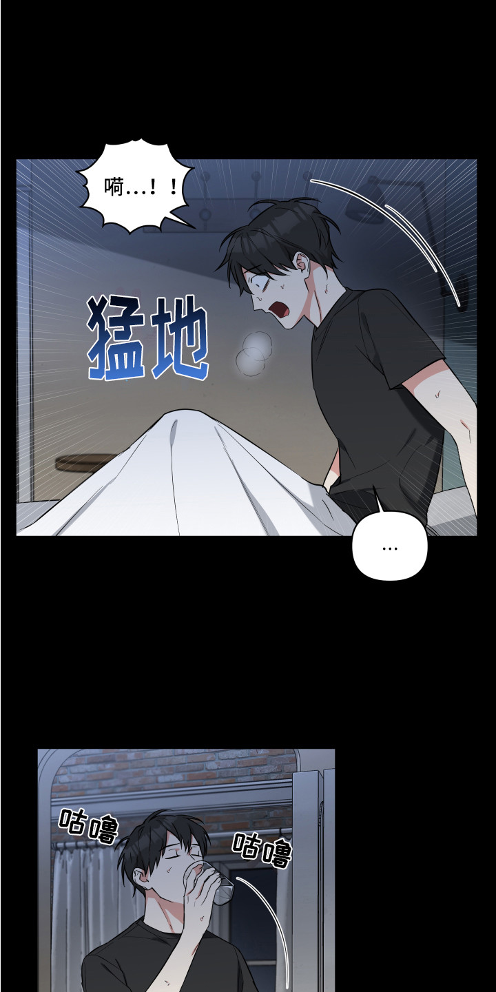 第3章：噩梦8