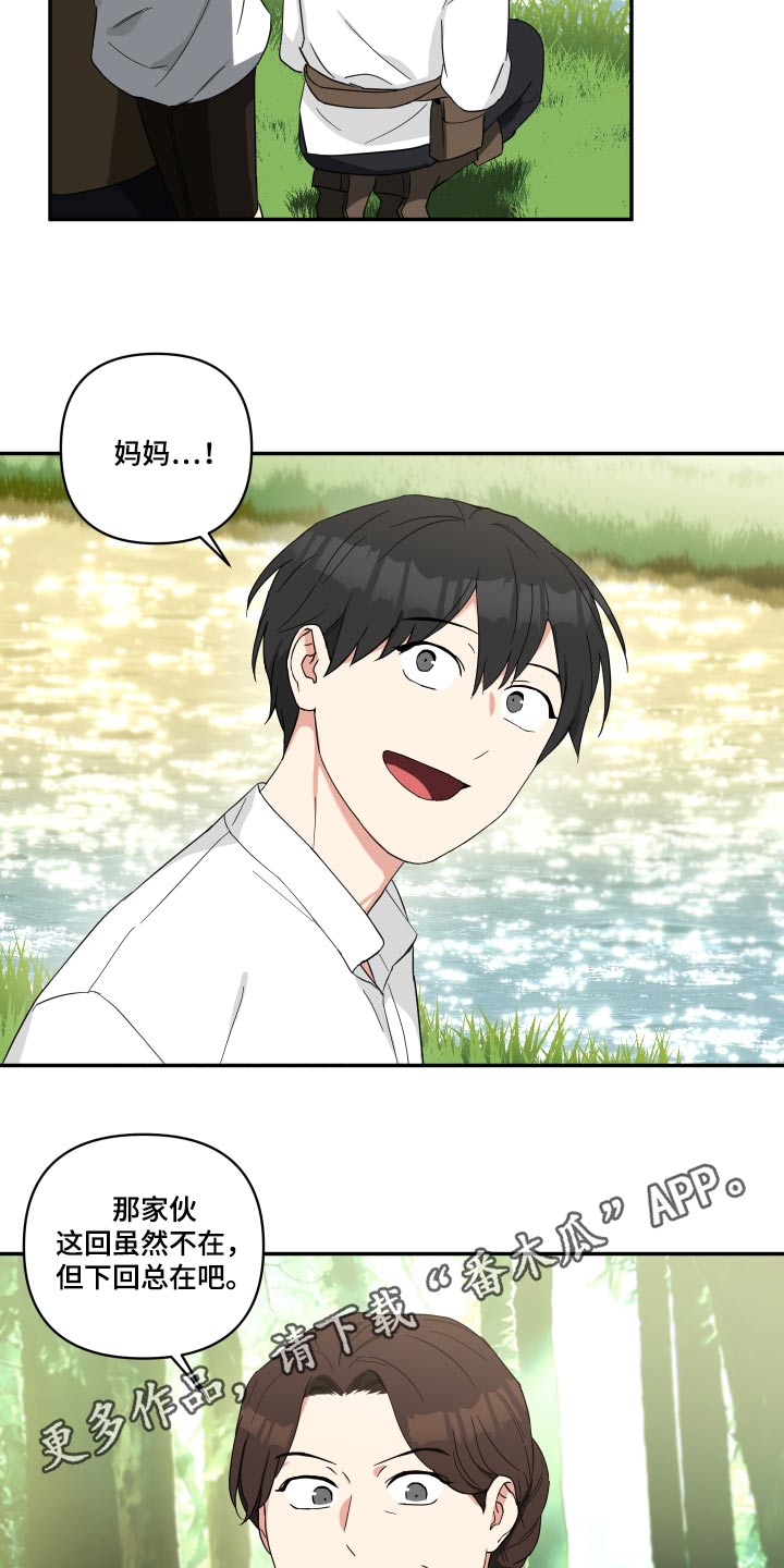 第56章：钥匙15