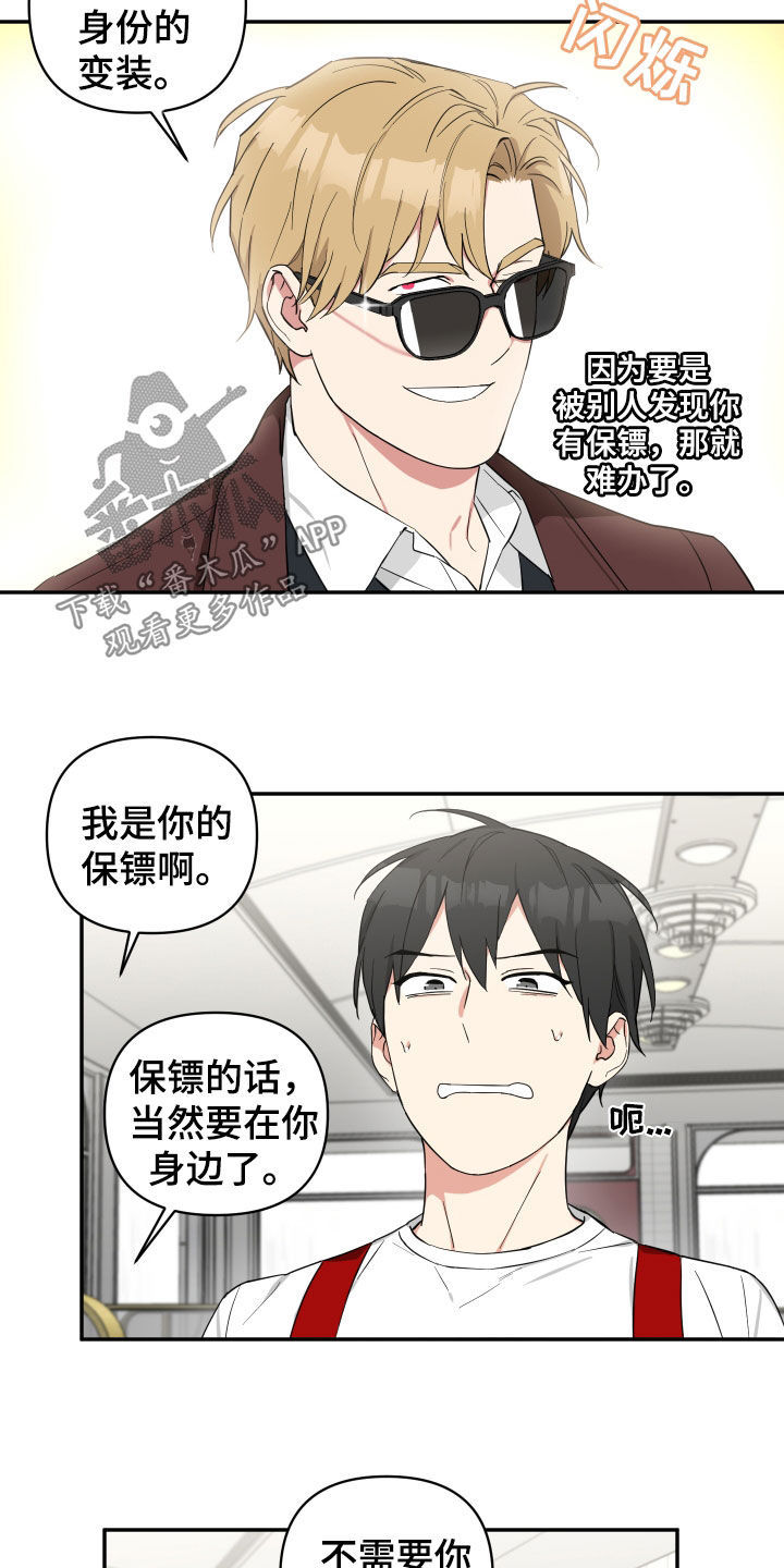 第33章：小偷3