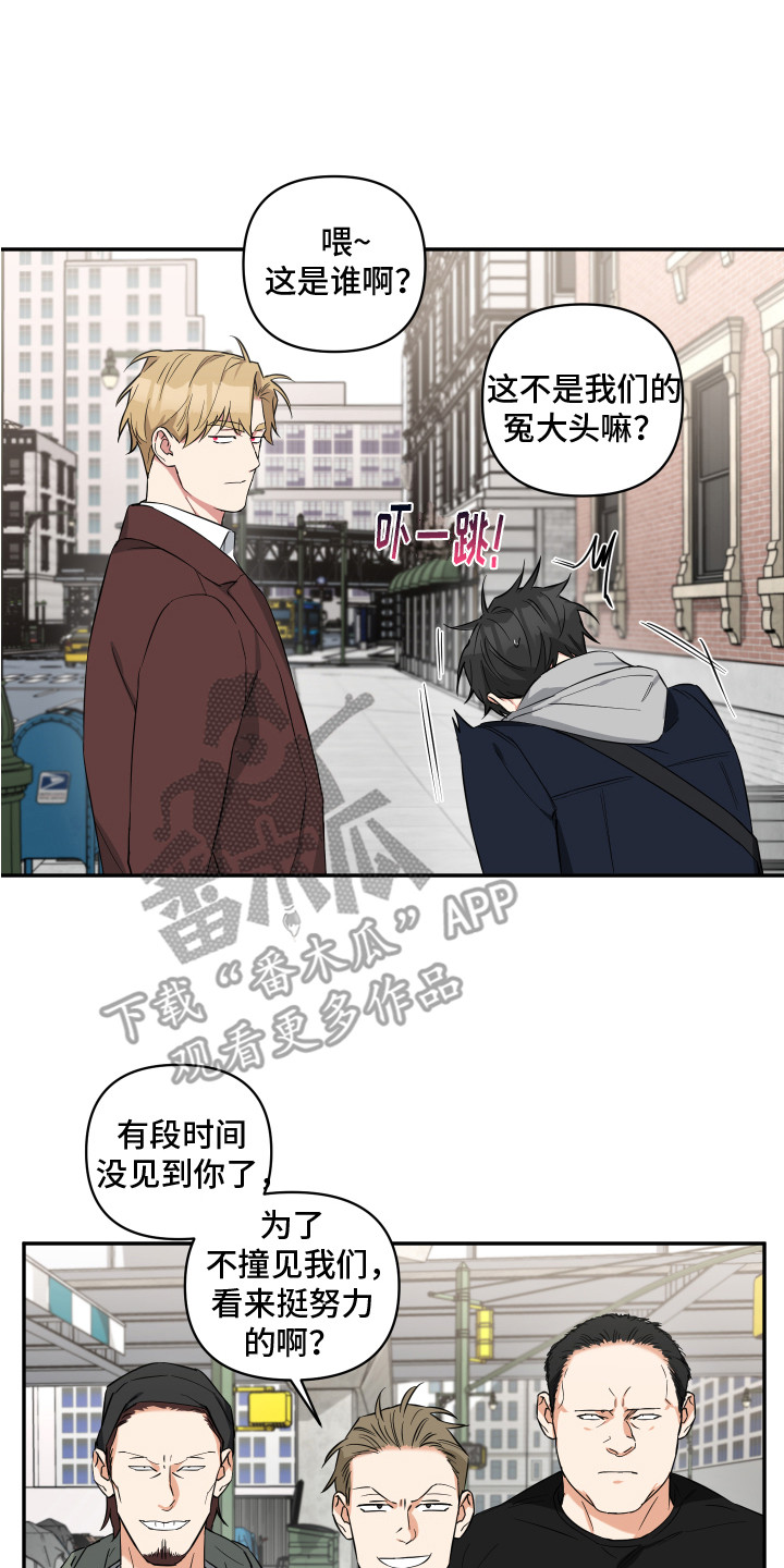第10章：要迟到了12