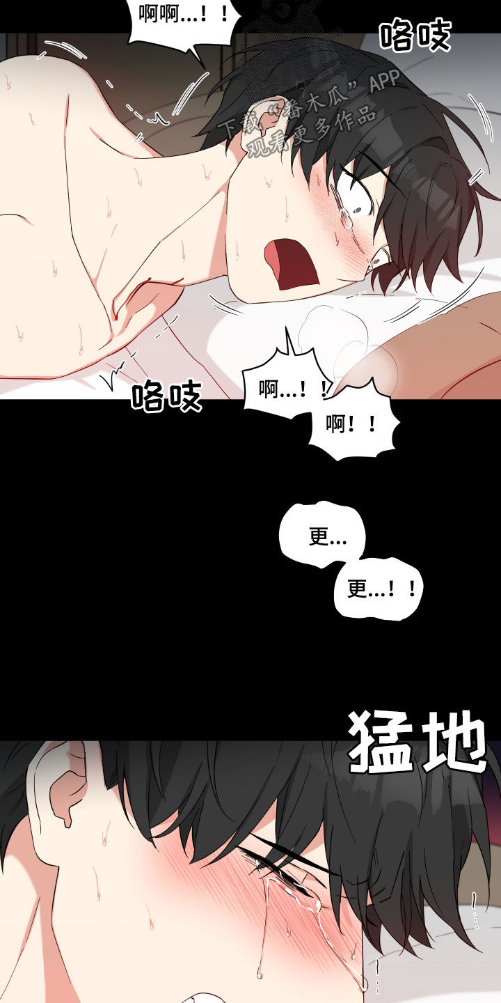 第40章：乖孩子4