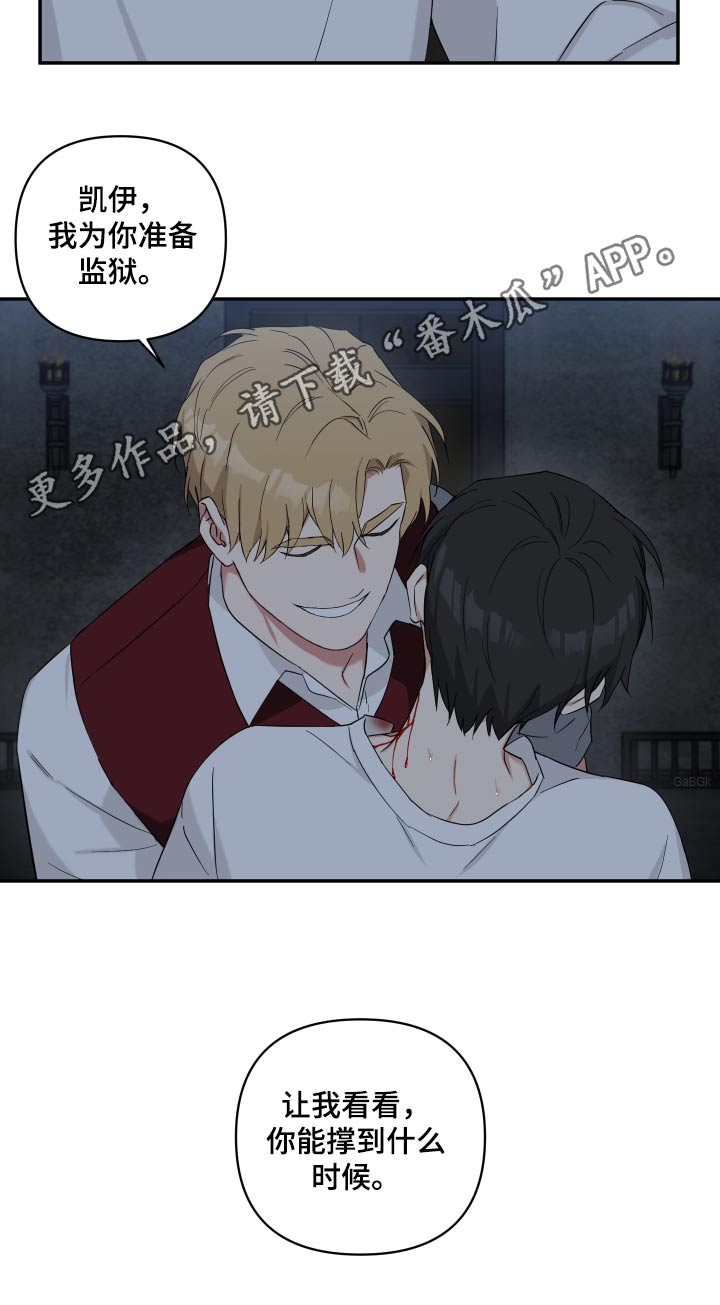 第59章：说不说28
