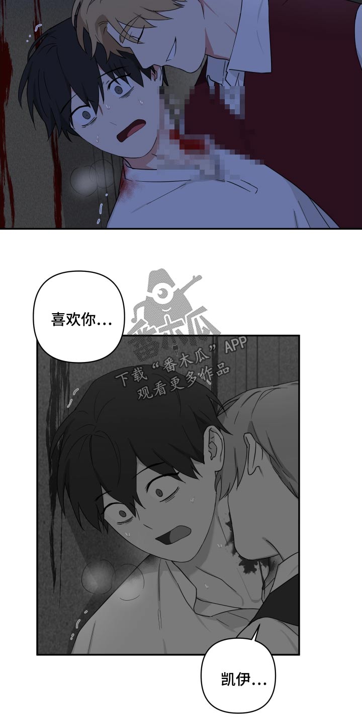 第69章：成为我的人17