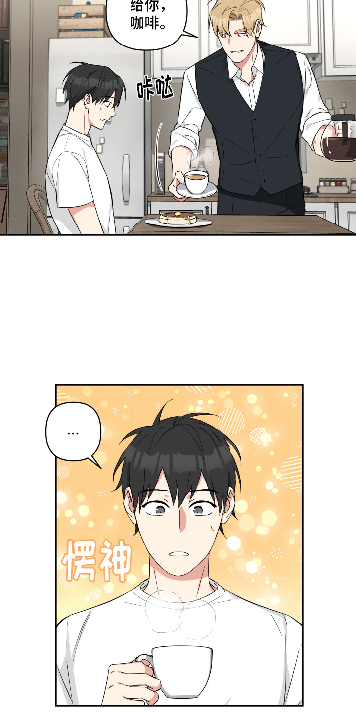 第9章：早餐9