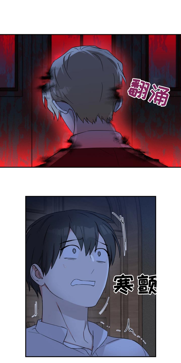 第67章：吓一跳10