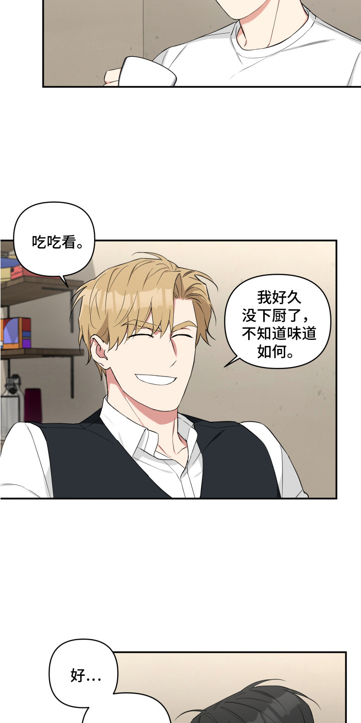 第9章：早餐11