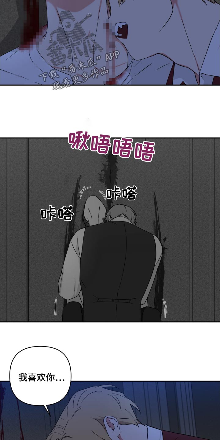 第69章：成为我的人16