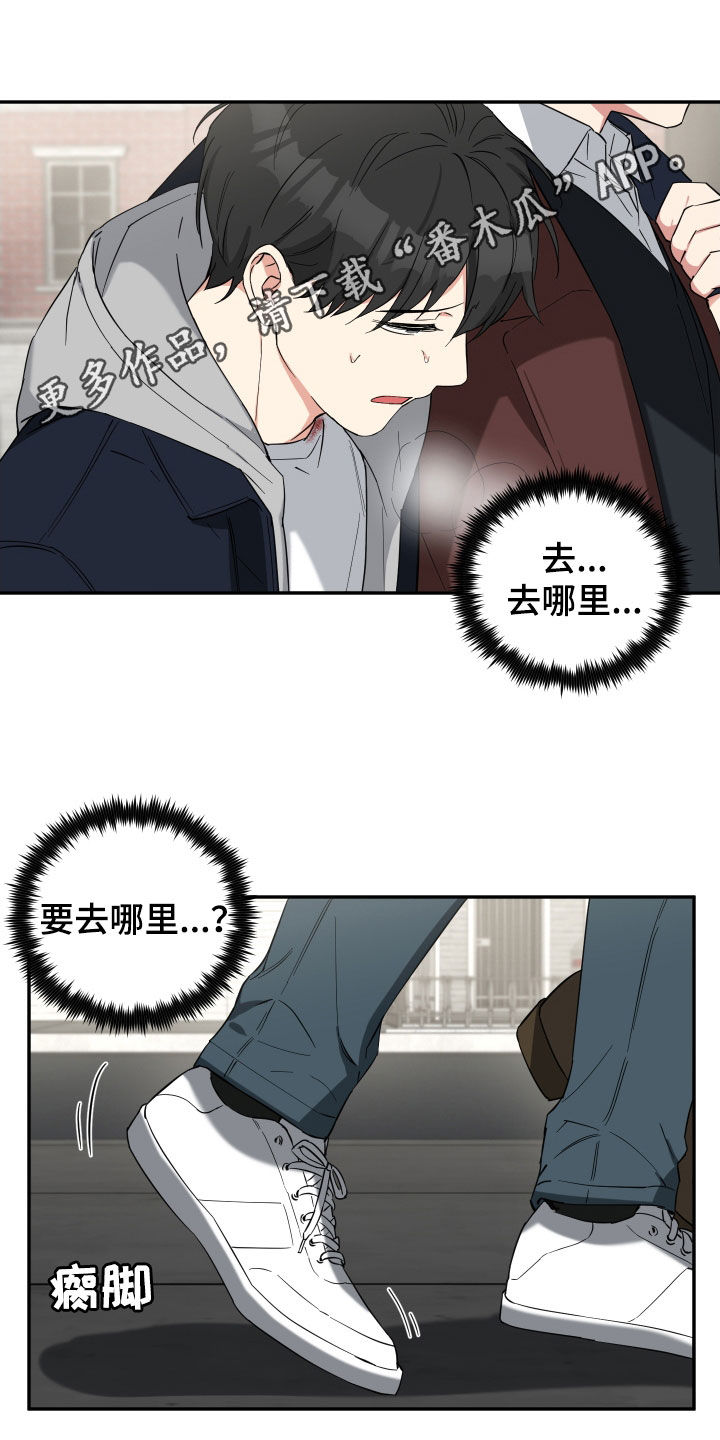 第37章：别这样0