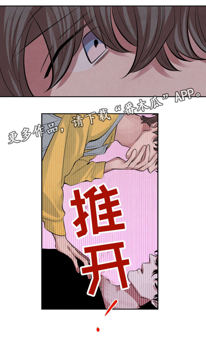 第15章：味道11