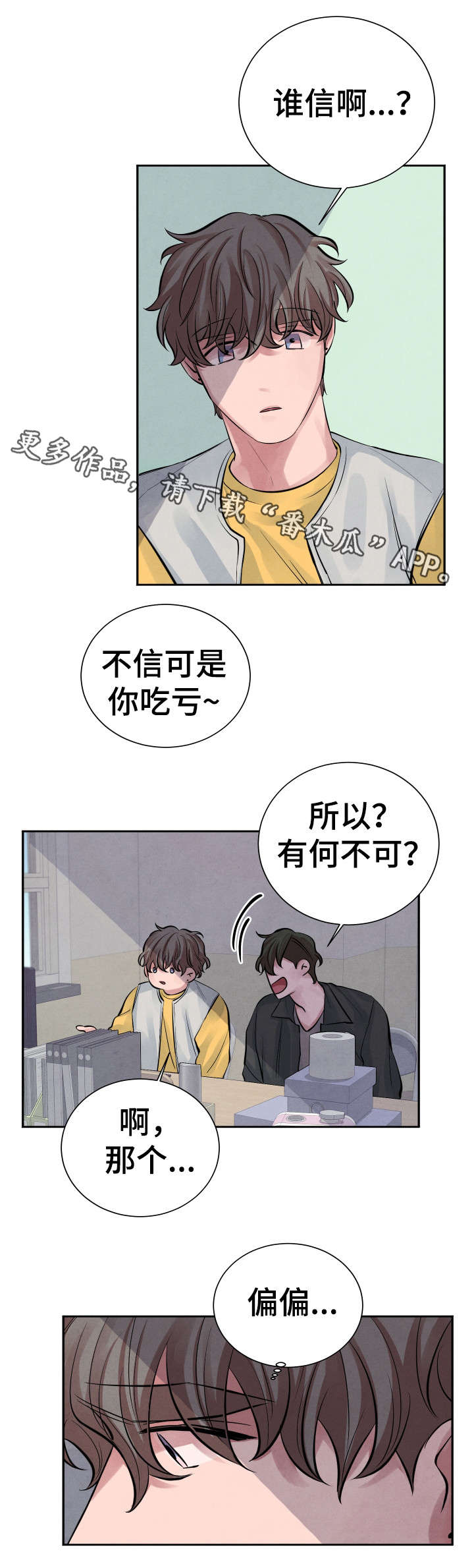 第11章：传闻11