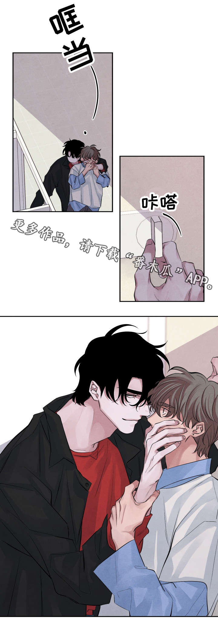 第19章：帮你1