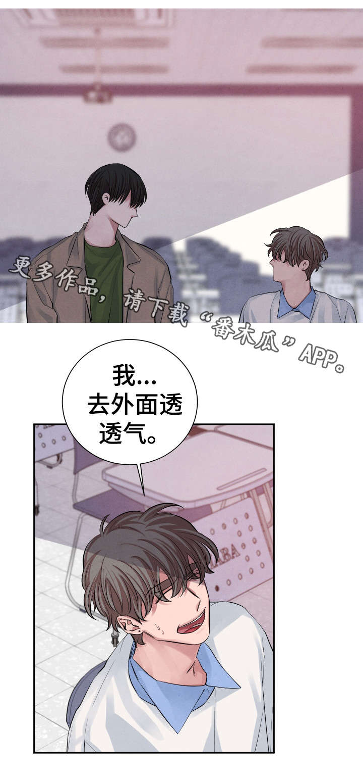 第20章：去哪了5