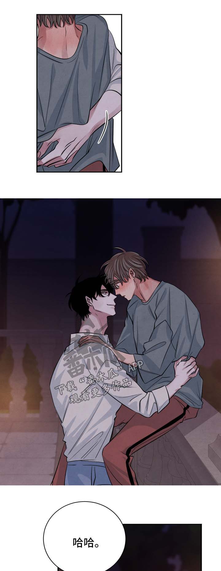 第55章：继续10