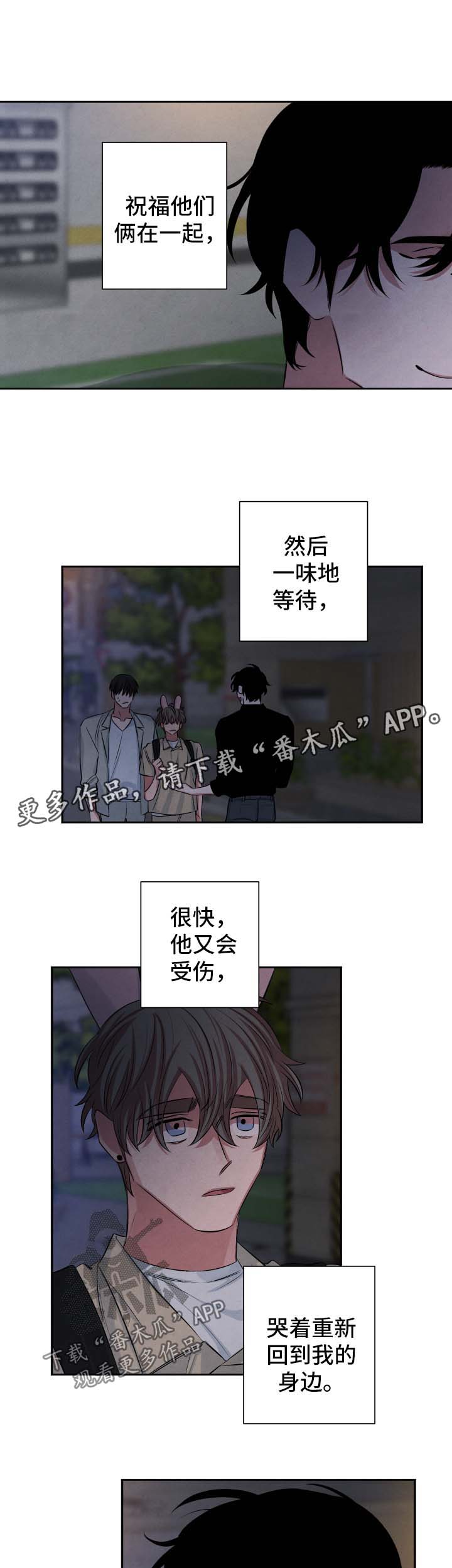 第74章：丑陋不堪的人1