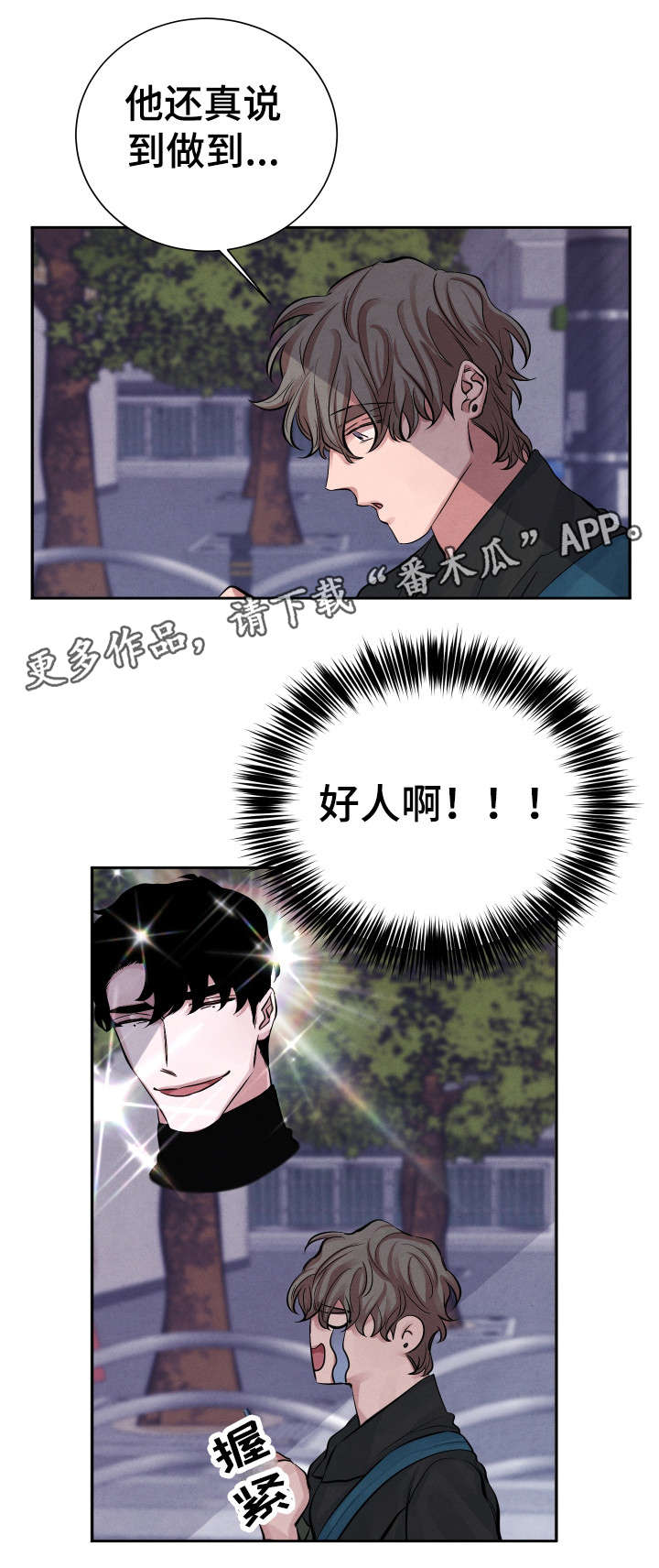 第9章：害怕15