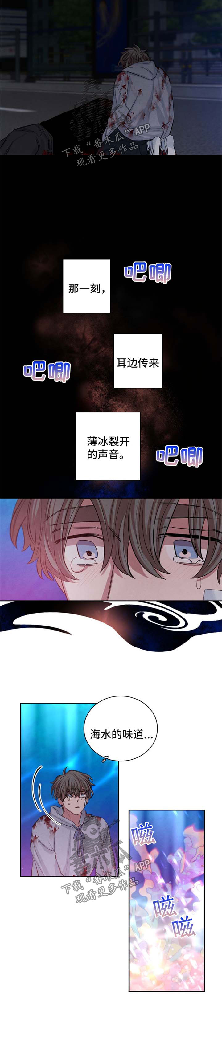 第89章：求你救活学长1