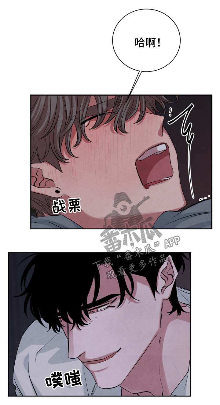 第56章：不会离开你1
