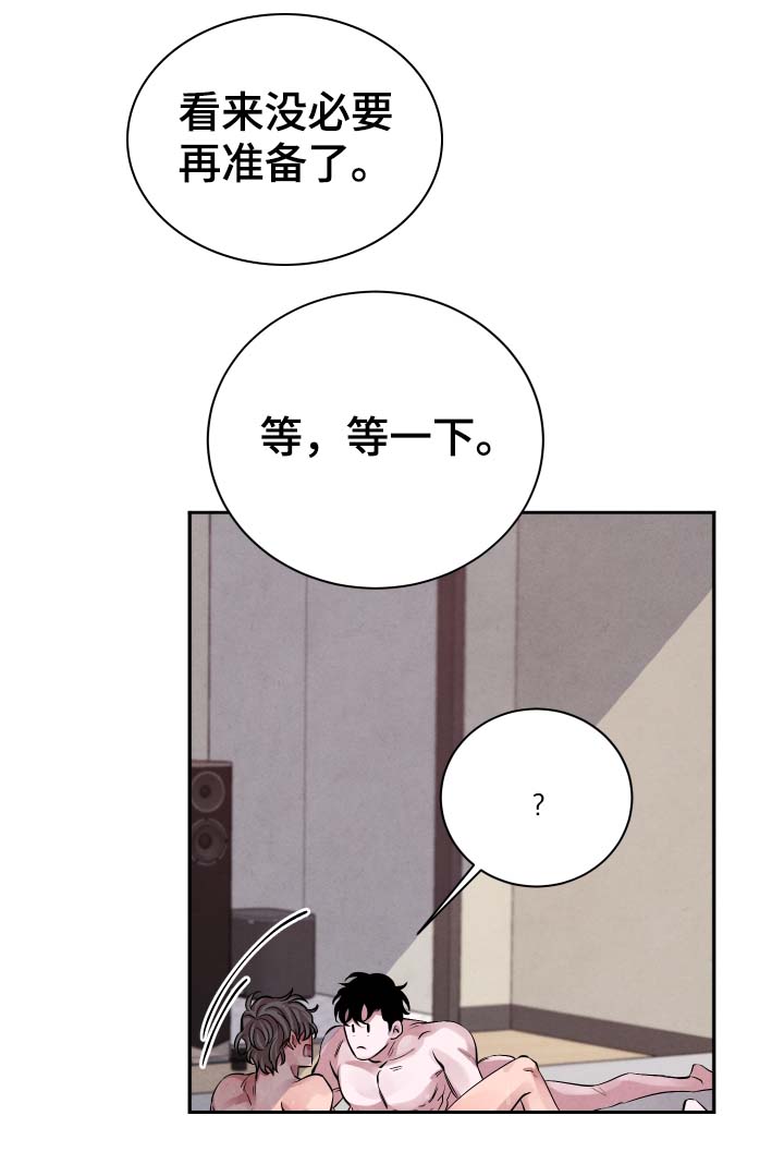 第30章：说好了的9