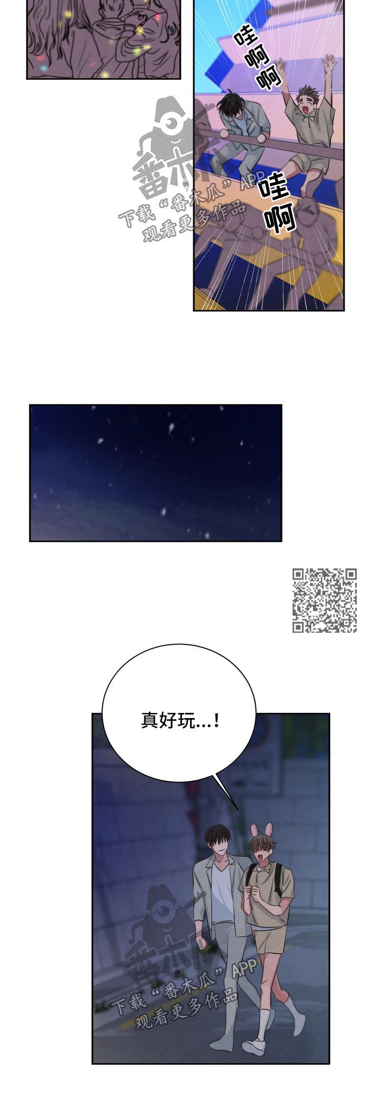 第68章：后悔4
