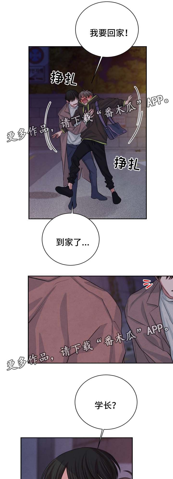 第44章：聚餐10