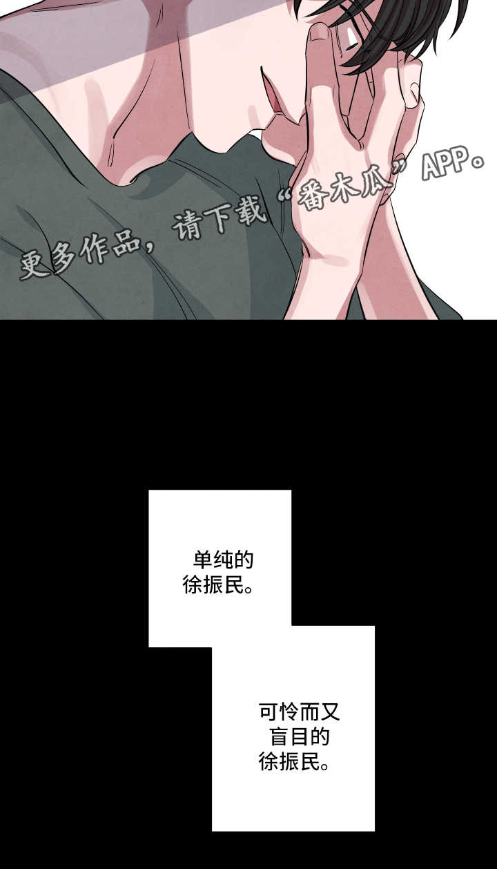 第59章：害怕11