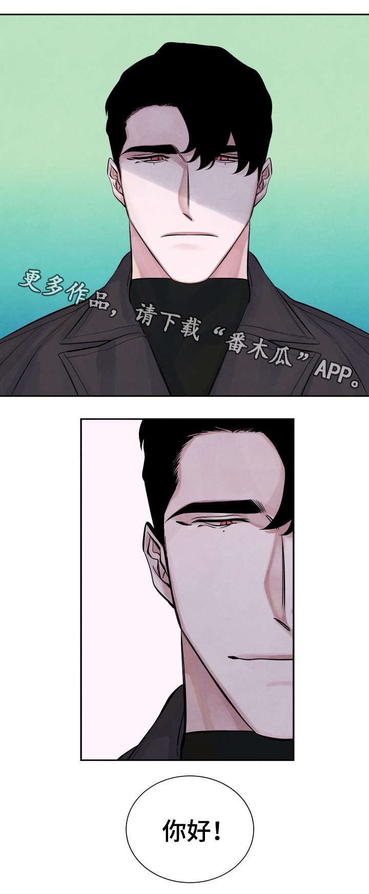 第3章：神经病5