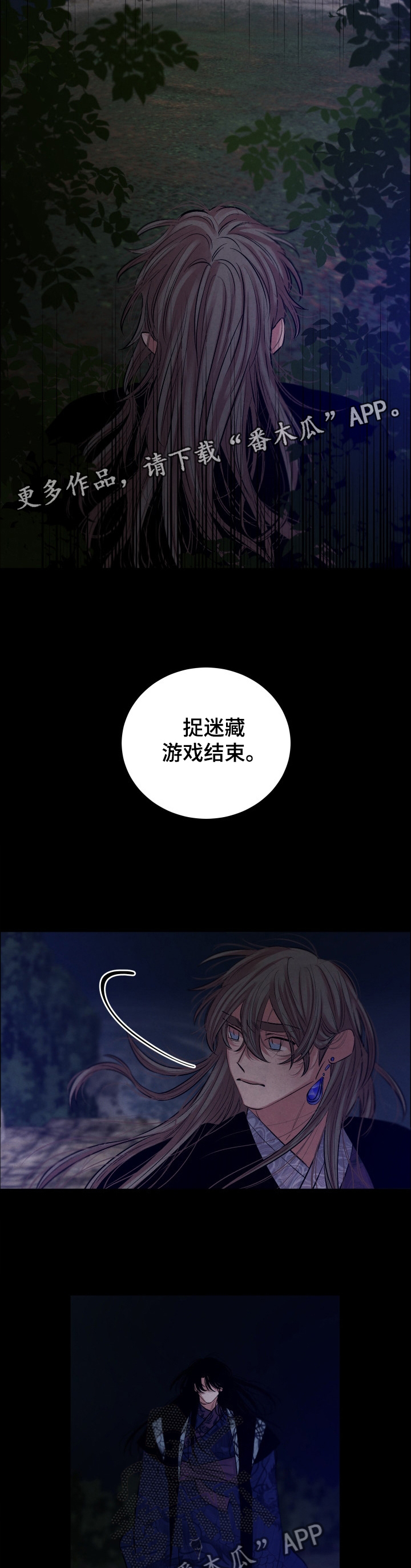 第107章：【番外】逃跑5