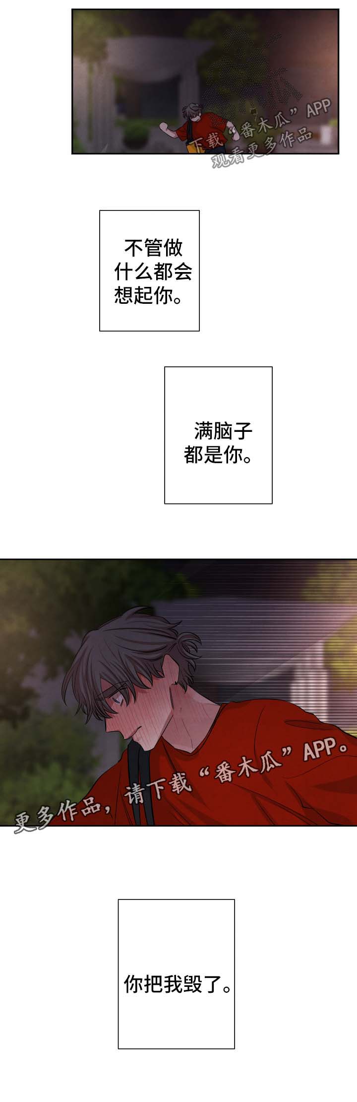 第63章：刺激5